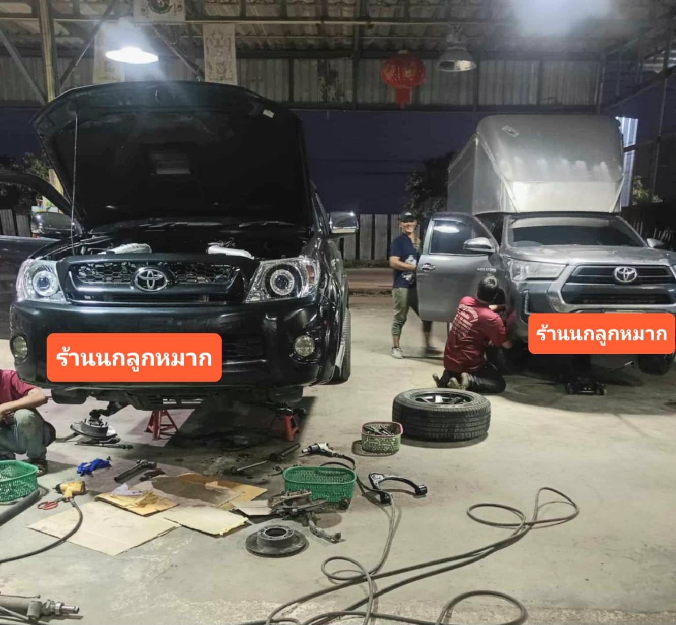 รถลูกค้าคันที่ 1