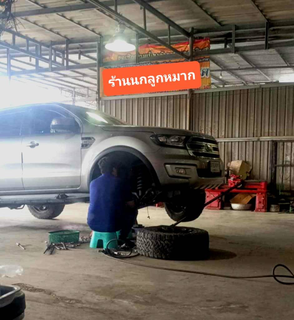 รถลูกค้าคันที่ 3