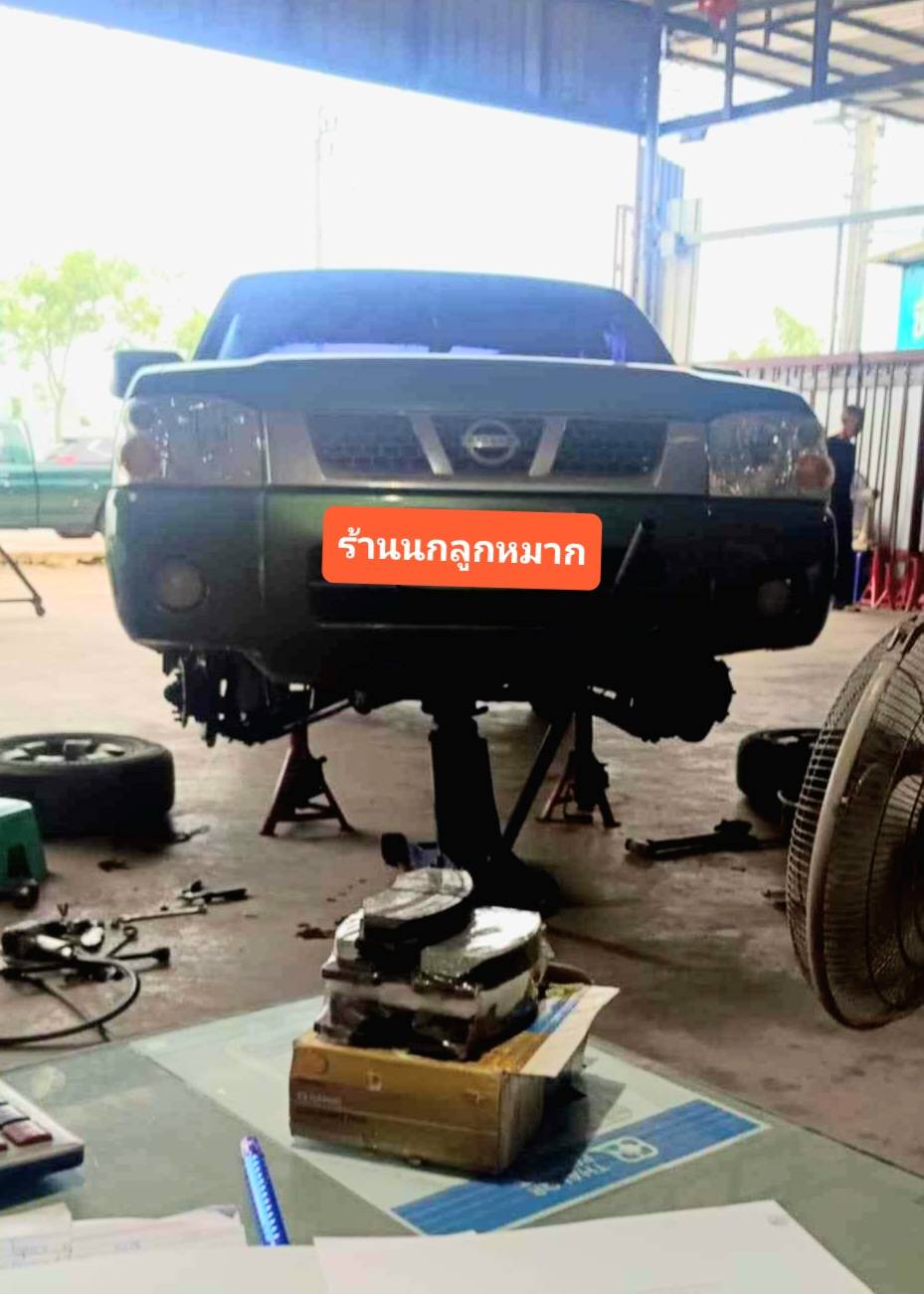 รถลูกค้าคันที่ 4